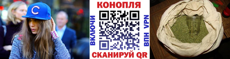 Как найти закладки Радужный Конопля МЕФ СК ГАШИШ