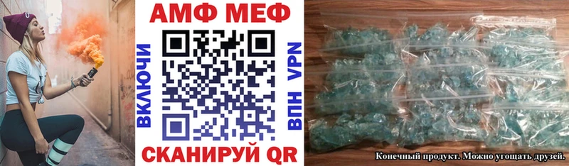 Амфетамин 97% Радужный