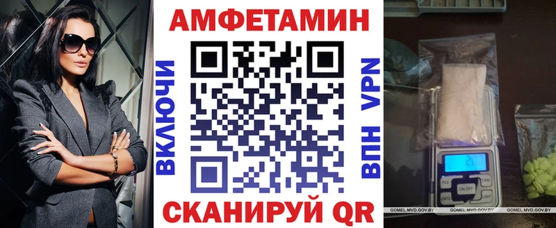 Амфетамин VHQ  Радужный 