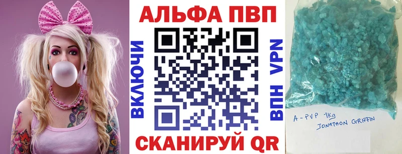 hydra ссылки  Радужный  A PVP крисы CK  купить  