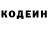 Героин хмурый vGhost
