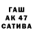 Меф 4 MMC Alla Azhar