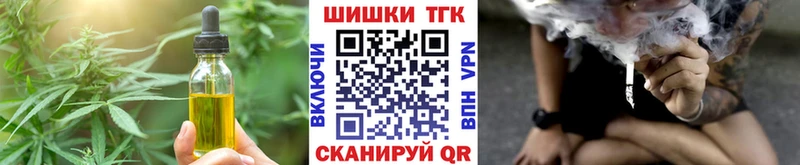 Печенье с ТГК конопля  Радужный 