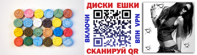 блэк спрут   Радужный  Ecstasy круглые 
