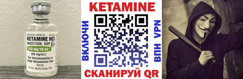 дарнет шоп маркетплейс телеграм КЕТАМИН VHQ Радужный