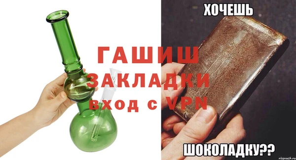 мяу мяу кристалл Армянск