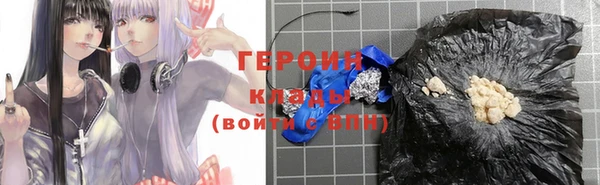 мяу мяу кристалл Армянск