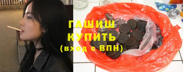 мяу мяу кристалл Армянск