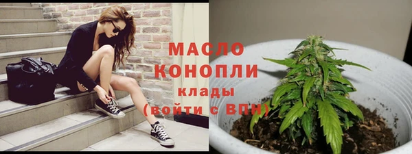 мяу мяу кристалл Армянск