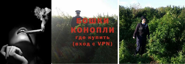 мяу мяу кристалл Армянск