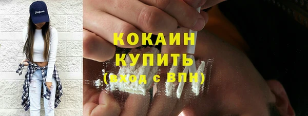 мяу мяу кристалл Армянск