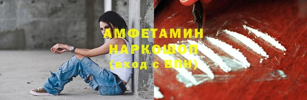 COCAINE Аркадак