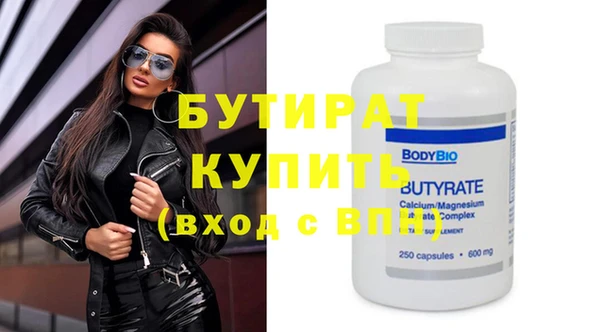 эйфоретик Арсеньев
