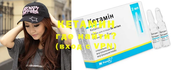 альфа пвп Новозыбков