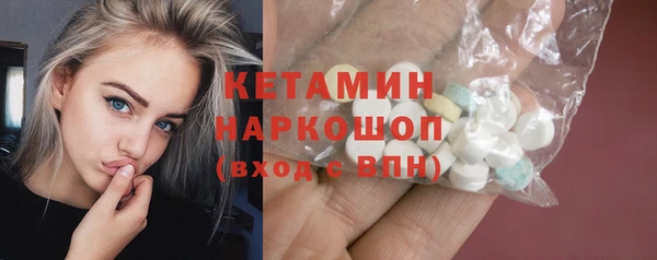 COCAINE Аркадак