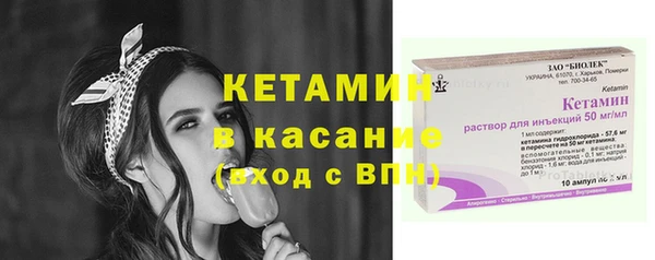 мяу мяу кристалл Армянск