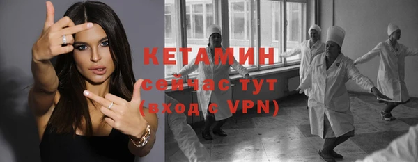 мяу мяу кристалл Армянск