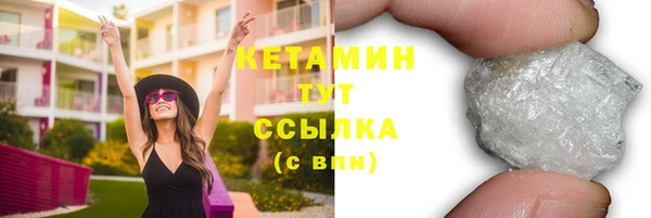 COCAINE Аркадак
