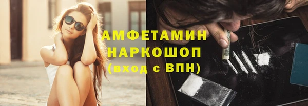 COCAINE Аркадак
