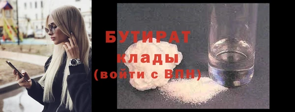 эйфоретик Арсеньев