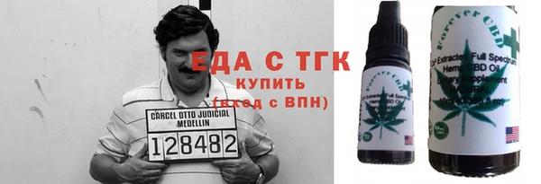 COCAINE Аркадак