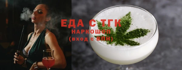 мяу мяу кристалл Армянск