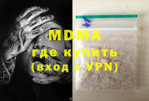 COCAINE Аркадак