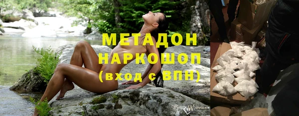 мяу мяу кристалл Армянск