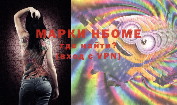 мяу мяу кристалл Армянск