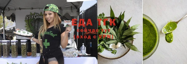 мяу мяу кристалл Армянск