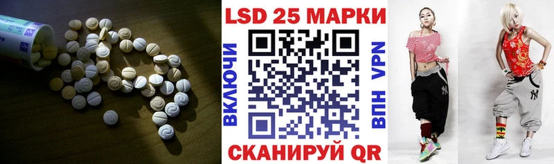 Лсд 25 экстази ecstasy  Радужный 
