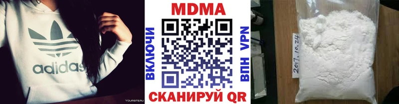 купить наркоту  Радужный  МДМА Molly 