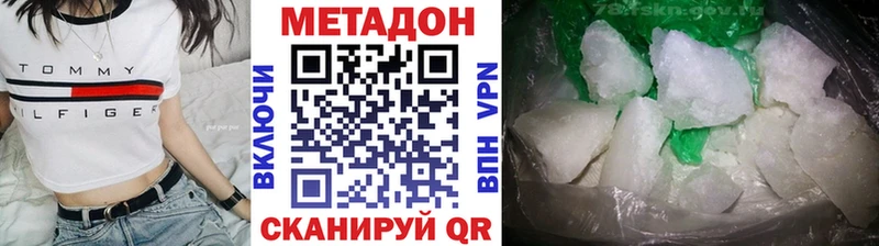 кракен купить цена Радужный МЕТАДОН мёд