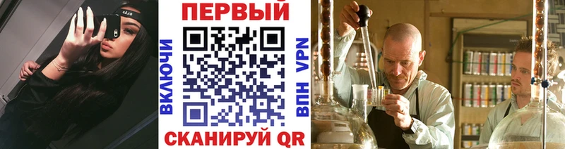 наркотики  Радужный  Метамфетамин витя 