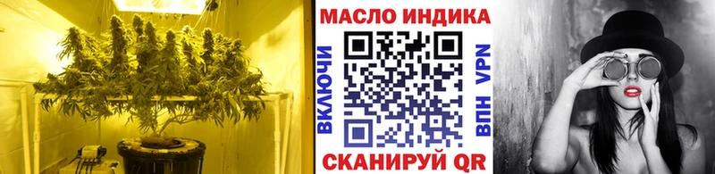 продажа наркотиков  Радужный  ТГК гашишное масло 