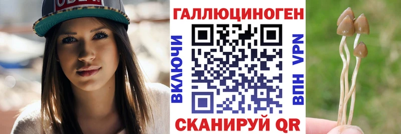 Псилоцибиновые грибы MAGIC MUSHROOMS  закладки  Радужный 